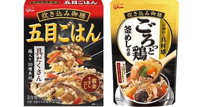 「炊き込み御膳　五目ごはんの素 」「炊き込み御膳　ごろっと鶏釜めし」セットを5名様にプレゼント！