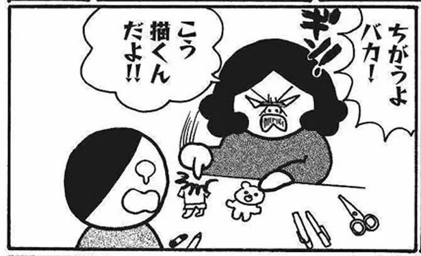 永子のものはママのもの　失敗したら永子のもの　「母がしんどい」(3)【連載】
