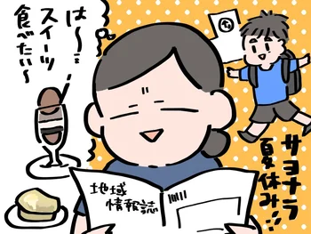 パンをちぎって浸してチンするだけ！簡単すぎるフレンチトースト試してみた