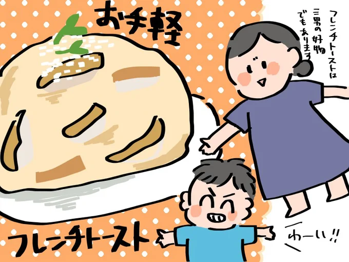 パンをちぎって浸してチンするだけ 簡単すぎるフレンチトースト試してみた レタスクラブ