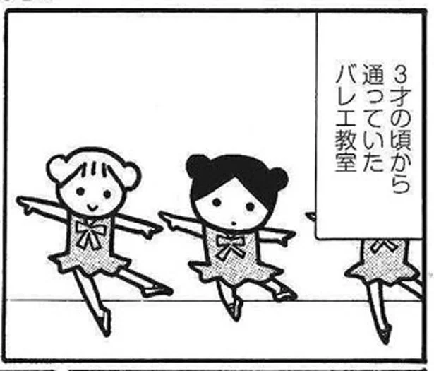 パニックプリマドンナ　「母がしんどい」(6)【連載】