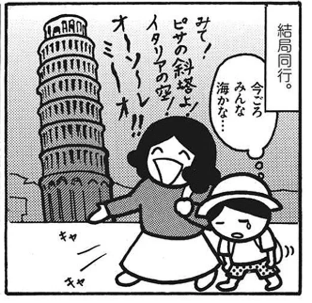 お母さんの夏休み　「母がしんどい」(9)【連載】