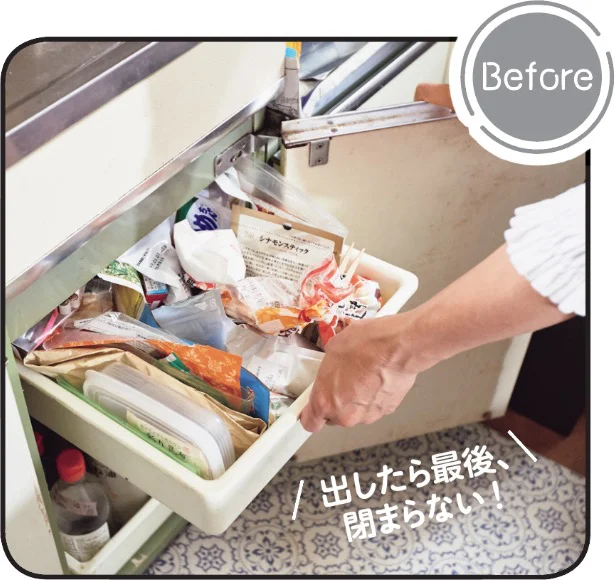 Before>>>引き出しが乾物とカトラリーでパンパン!使いづらい!
