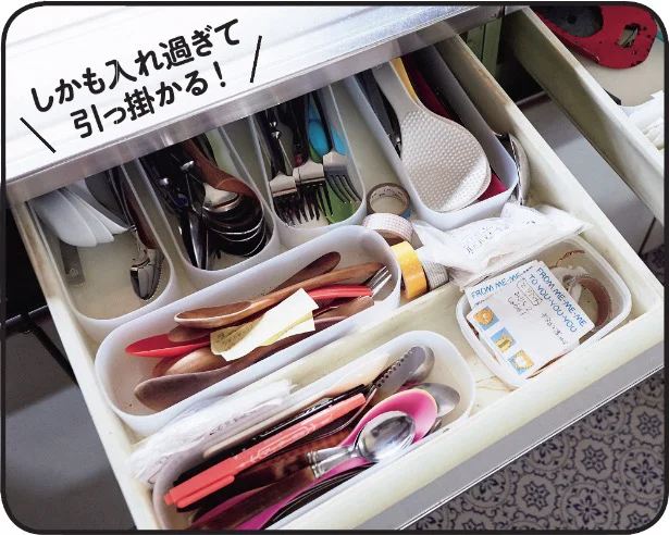 しかも入れすぎて引っ掛かる!