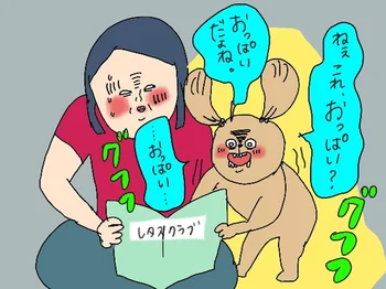 まな板レーズンおっぱいにレボリューションを 3児の母が貪欲にチャレンジしてみた 画像4 18 レタスクラブ