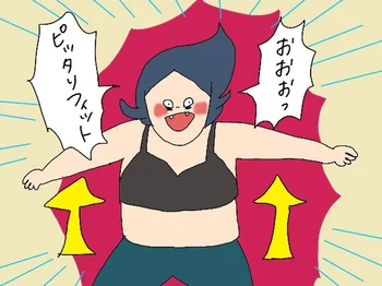 まな板レーズンおっぱいにレボリューションを 3児の母が貪欲にチャレンジしてみた 画像4 18 レタスクラブ