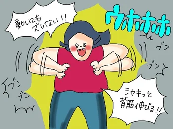 まな板レーズンおっぱいにレボリューションを 3児の母が貪欲にチャレンジしてみた 画像4 18 レタスクラブ