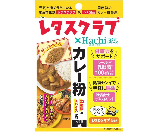 カレー粉 18g ¥160