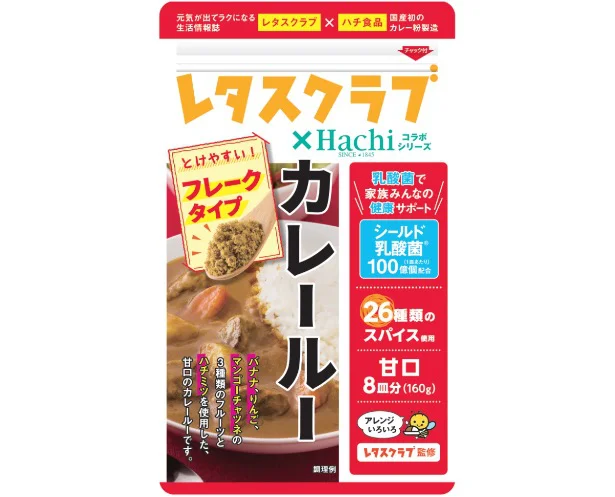 カレールー 160g(8皿分) ¥300