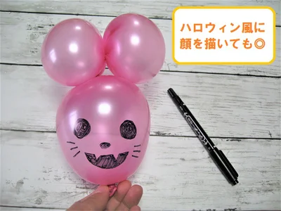 ハロウィン風にねずみの顔を描いてもかわいいです♪