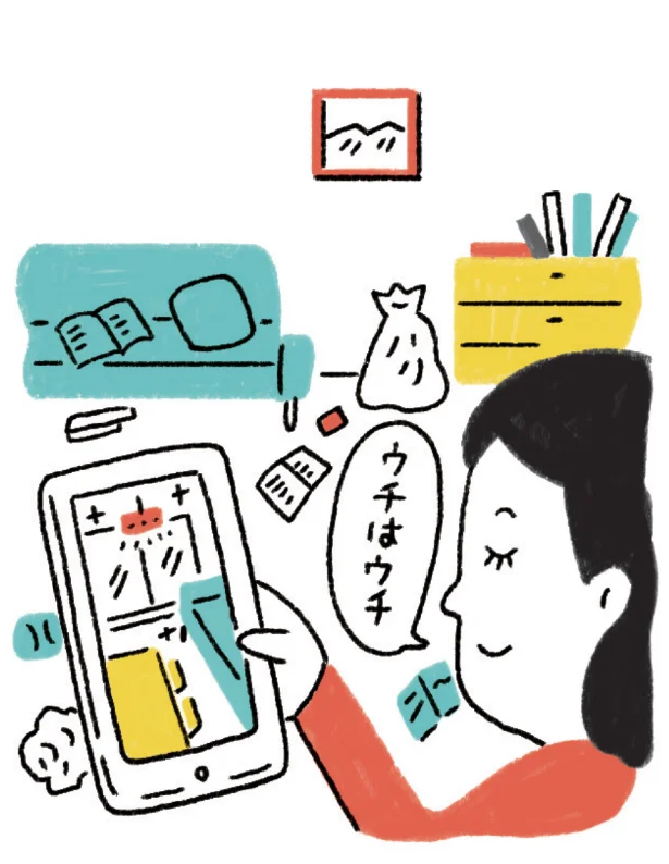 SNSで見かけるすてきな暮らしも、現実は皆一緒！