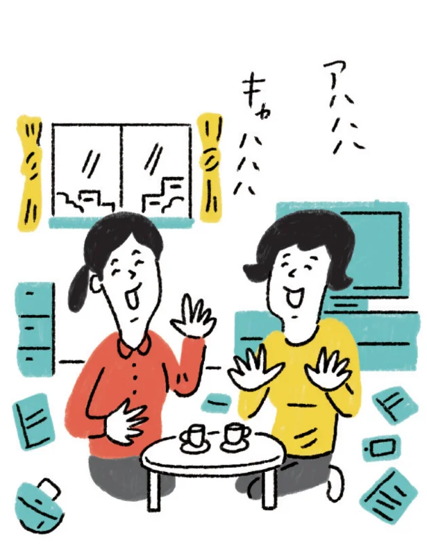 散らかっている家におじゃましても驚かない