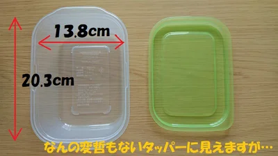 【画像】一手間が解消できる「楽ちんパック」で家事が劇的に楽になる！