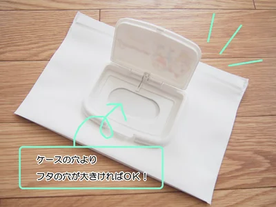 ケースの穴より大きい穴のふたであればメーカー問わず