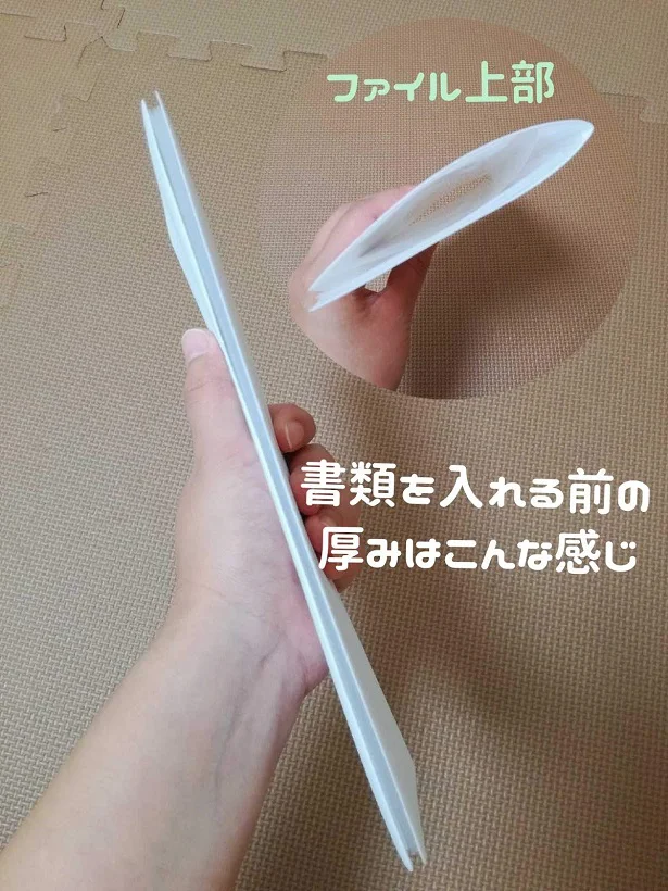 結構薄いんじゃない?
