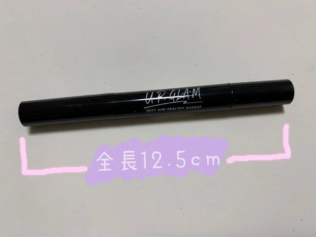 【画像】UR GLAMコンシーラーは全長12.5cmで化粧ポーチにスッキリ入る♪