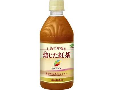 新商品「焙じた紅茶」