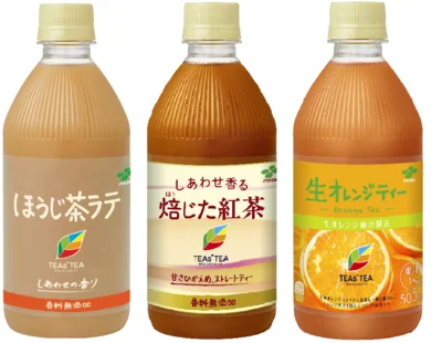 左からほうじ茶ラテ、焙じた紅茶、生オレンジティー