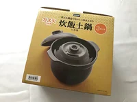新米炊くなら、断然これ!!【ニトリ】の炊飯土鍋はまさに「お、値段以上」!