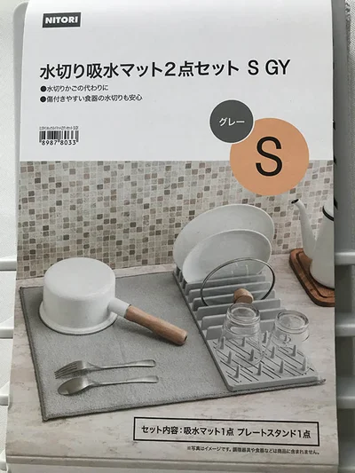 【写真を見る】このパッケージの写真に心ひかれ…