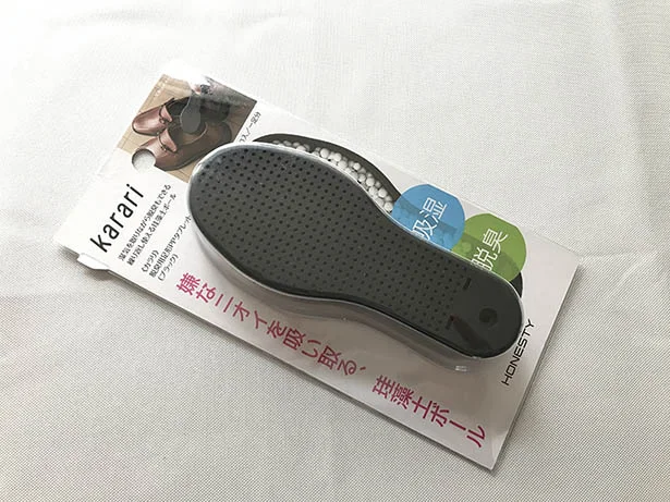 「嫌なニオイを吸い取る」ということばが目に飛び込んできた