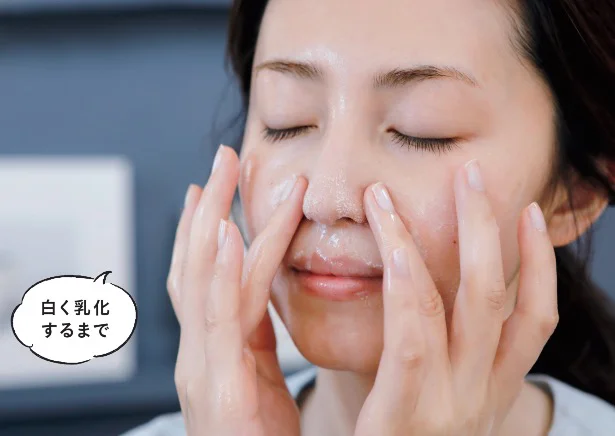 クレンジングはオイル派!たっぷり使って最後に乳化させれば毛穴もスッキリ