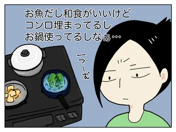 もう一品作りたいのにコンロの空きがない…そんな時はレンチン肉じゃがで決まり！