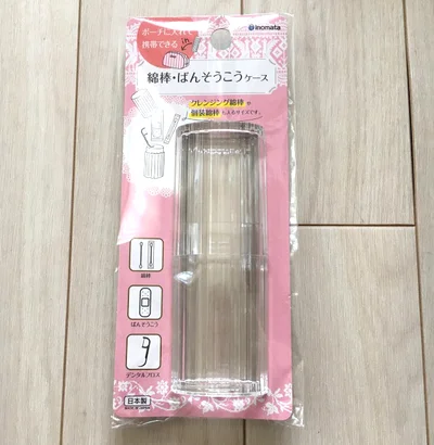 ダイソーにて「ばんそうこう・綿棒ケース」なるものを発見