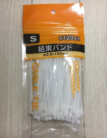 束ねるだけじゃない! 暮らしの中で大活躍する【キャンドゥ】「結束バンドS」を一家に一袋常備すべし