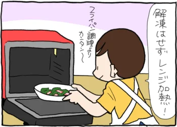 冷凍野菜が美味しく料理できないのには原因があった 上手な活用方法試してみた 画像4 7 レタスクラブ