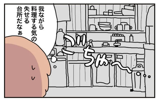 ゴミ箱に三角コーナー… キッチンまわりをちょっと変えてスッキリ！