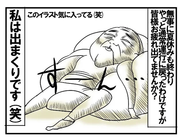 レンチンで豚の生姜焼きができるってほんと！？ 半信半疑で試してみた結果…