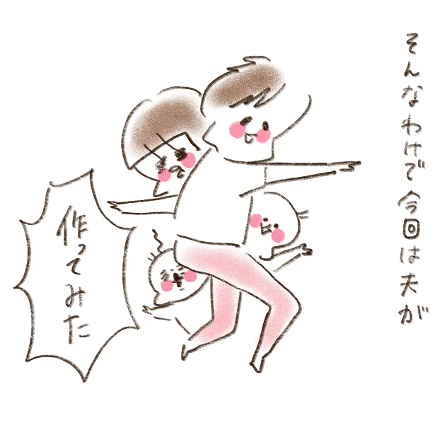 レンジとコーラの魔法でガッツリ系角煮がすぐできる！？パパがチャレンジしてみた
