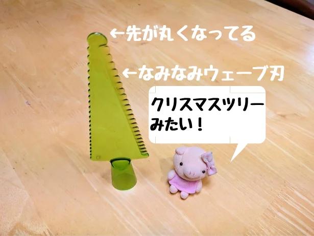 【画像】クリスマスツリー…と思ったら?