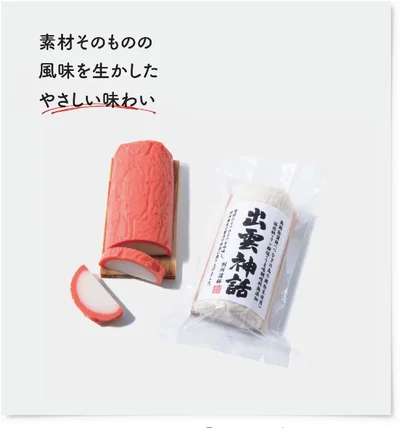 素材そのものの風味を生かしたやさしい味わい。130g /各1,200円