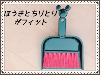 ほうきとちりとりを一体化できるから片方だけ失くす心配ナシ