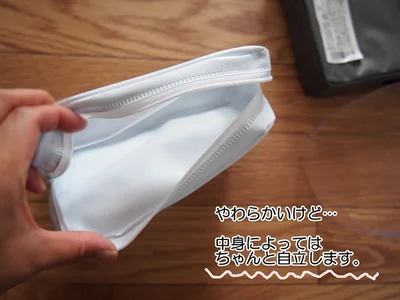 自立もできる？ファスナー付きでやわらかい素材の「窓付きポーチ」