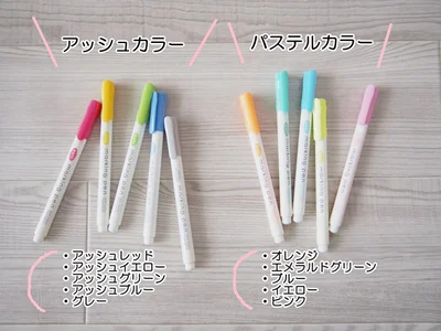 【画像】アッシュカラーとパステルカラーで使い分けを楽しめる「マーキングペン」