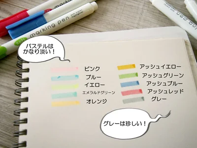 パステルカラーとアッシュカラーの色合いの違いをチェック