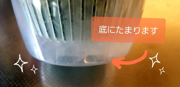 水滴が落ちているのがわかります