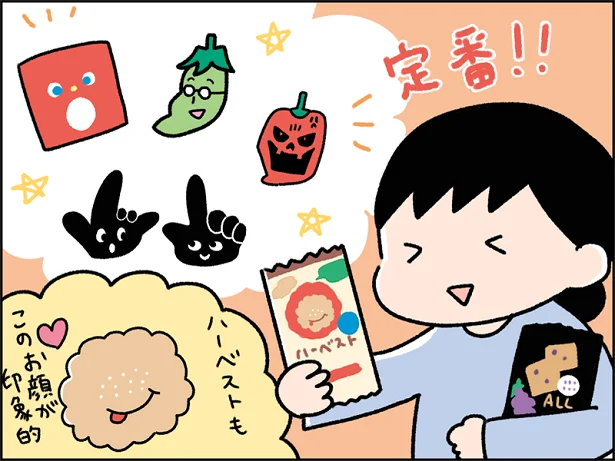 もうどれも好き!小さい頃から大好き!!