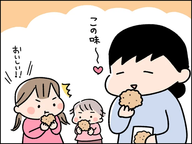 子どももパクパク。安心の味ですね