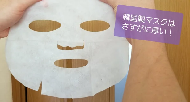 1枚120円ほどの韓国製マスク