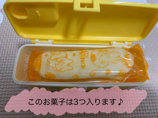 赤ちゃんの大好きなお菓子がぴったり入る♪