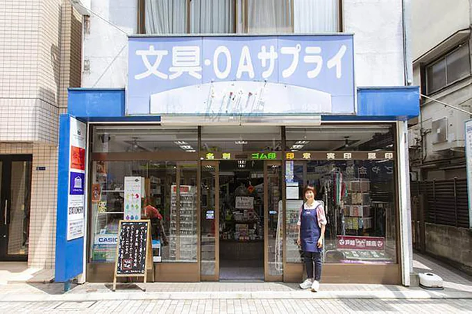 子どもたちの行きつけ、文房具屋さん