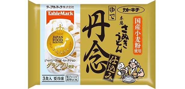 丹念仕込み 本場さぬきうどん3食
