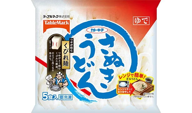 さぬきうどん5食