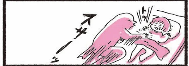 まさにビーチフラッグ感　母ちゃんだってほめられたい。【連載】(2)