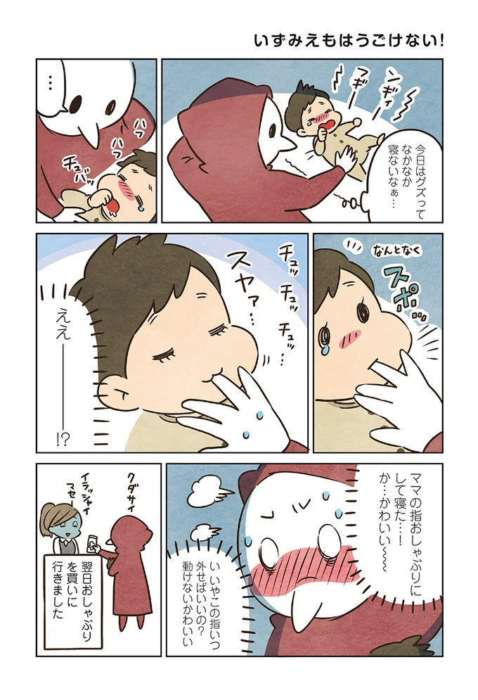 【画像を見る】今日も娘のなすがまま！