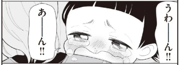 泣きたい時は泣いてもいいんだよ「うちの子保育園で何してる？」(1)【連載】